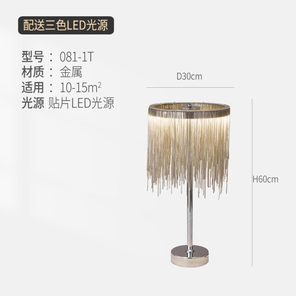 Post-Modern LED Floor Lamp Chrome Metal Living Room Bedroom Lighting Fixtures Art Deco Nordic Standing Luminaria