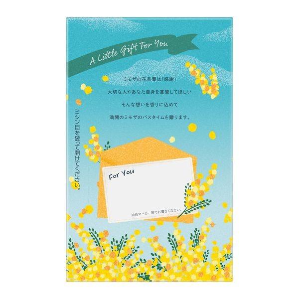 Kao Bub Mimosa Fragrance 1 Box 12 Tablets