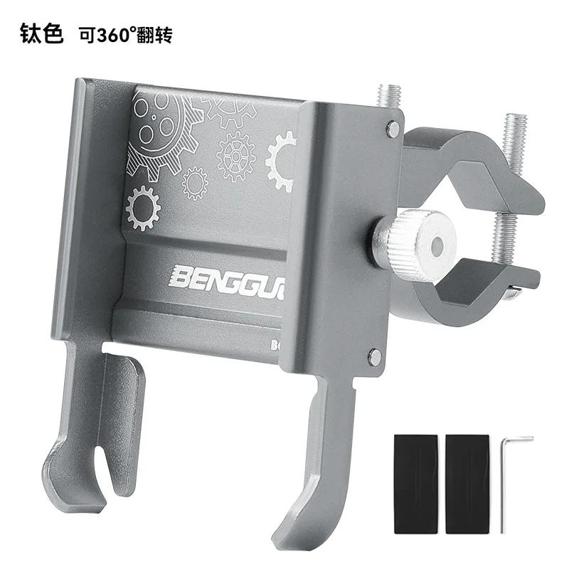 Bicycle Phone Holder 360° Rotation Aluminum Alloy MTB Bike GPS Bracket Scooter Motorcycle Handlebar Mount