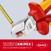 KNIPEX 7026-160 Insulated Diagonal Cutters, 1000V