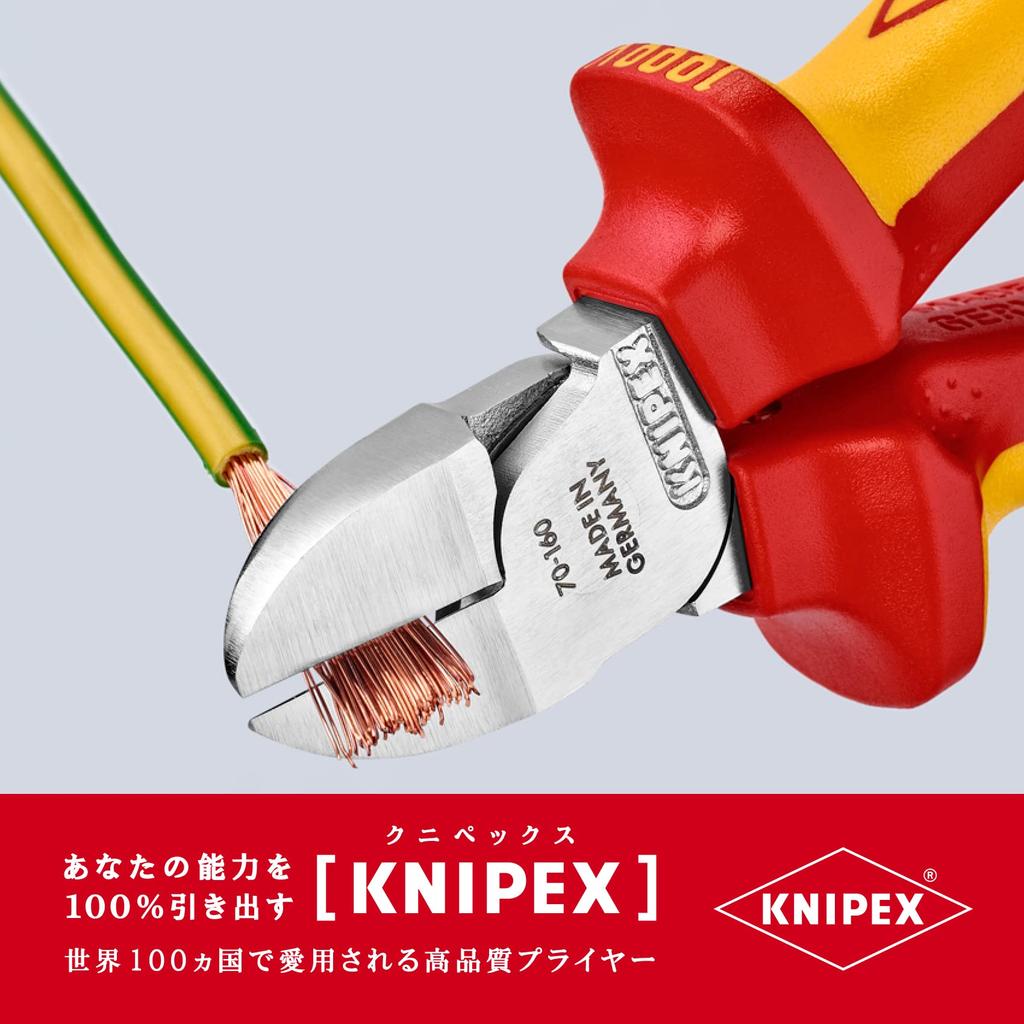 KNIPEX 7026-160 Insulated Diagonal Cutters, 1000V