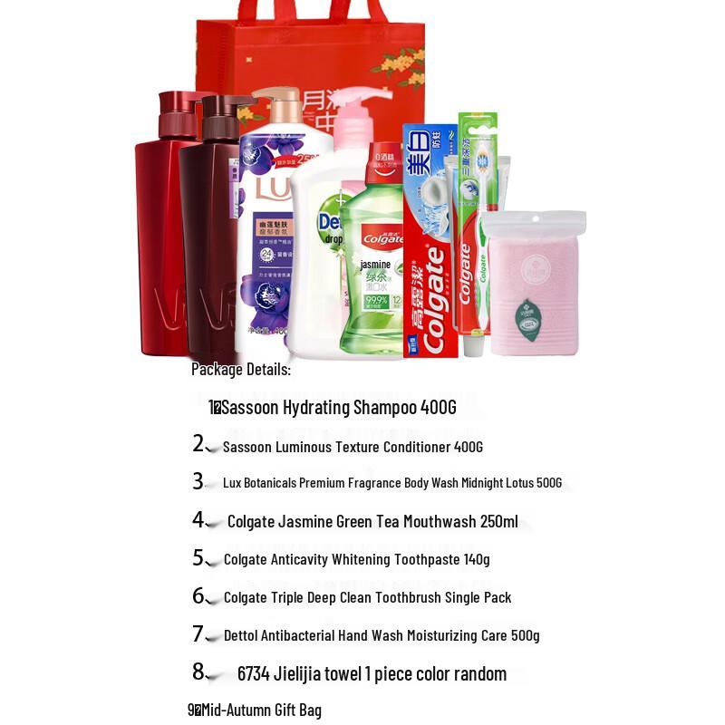 Lux Personal Care 8-Piece Gift Set