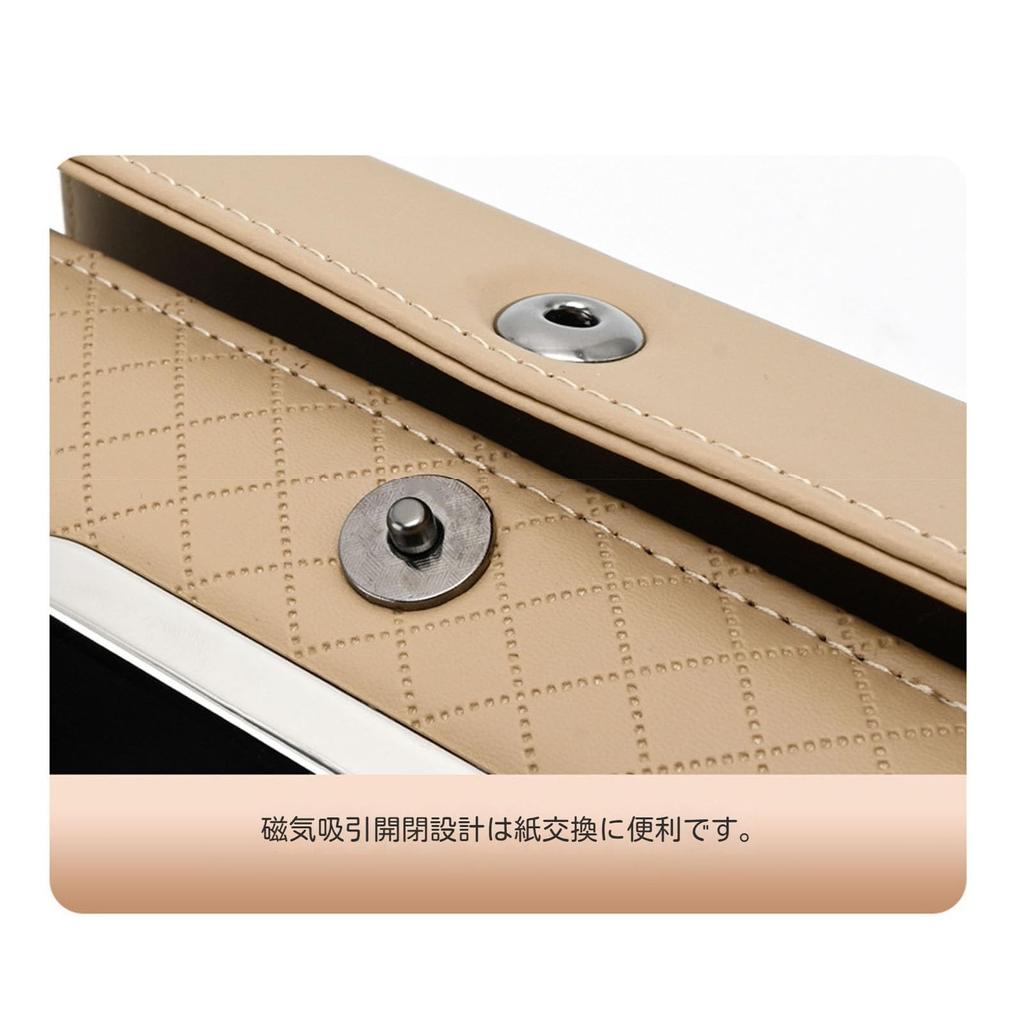 Autotaschentuchbox, Kompatibel mit neuem Modell Honda Freed GB5/6/7/8 2016.9 - Aktuell Taschentuchbox,