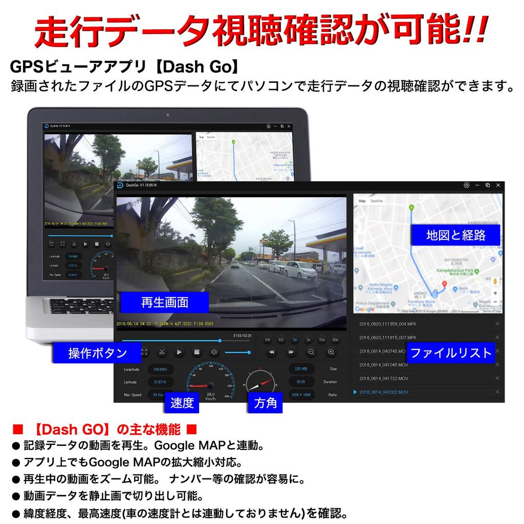 RAMASU Portable Drive Recorder GPS-equipped RA-DN005