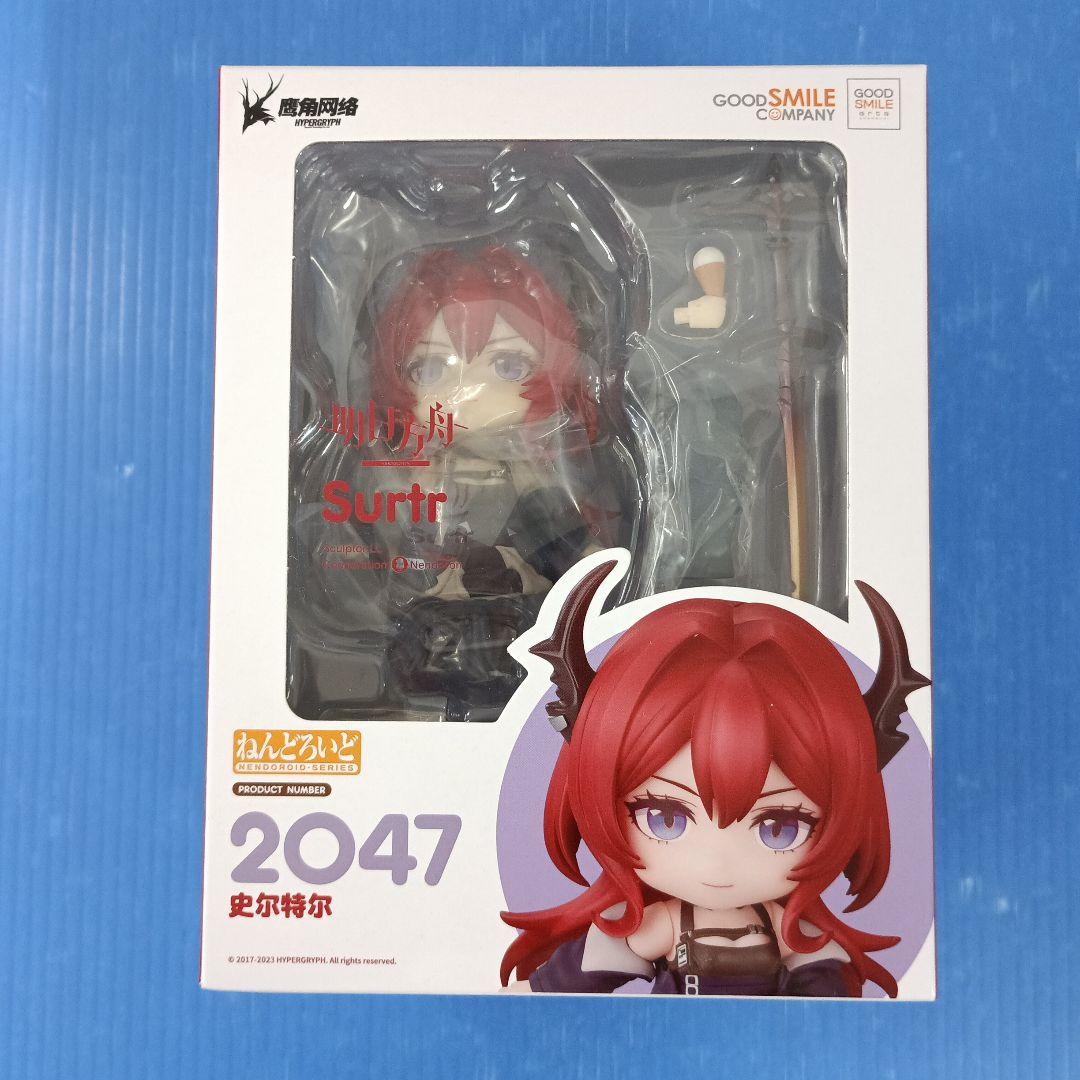 

[USED] Nendoroid Surtr Arknights