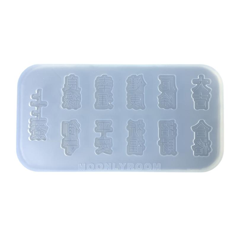 Multifuntional Silicone Molds Chinese Characters Series Accessories Molds Craft Supplies Perfect for Baking Enthusiasts