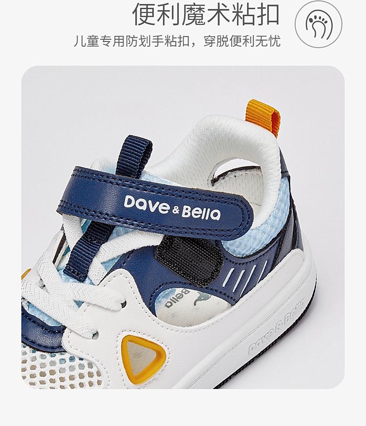 David Bella Children's Mesh Walking Shoes