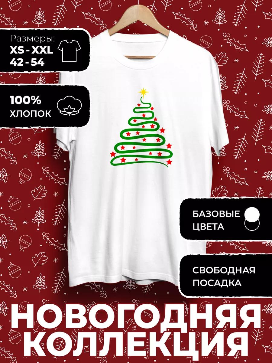 New Year s Print T-shirt 2XL