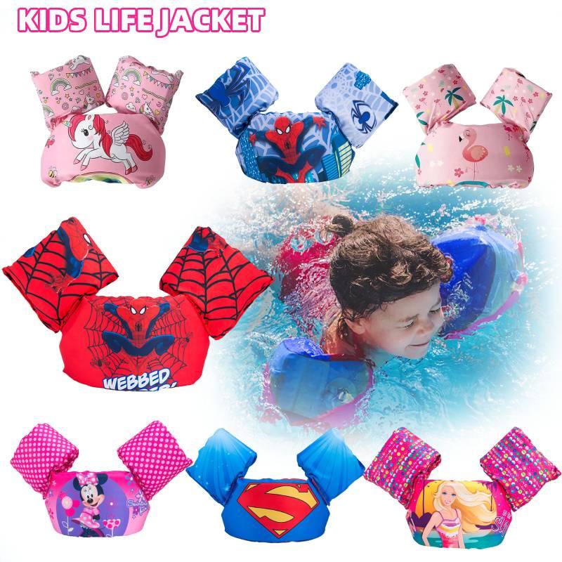 Kids Life Jacket Baby Swimming Arm Bands Float Vest Buoyancy Aid Toddler Tubes Safe And Secure Material, Adjustable Chest Size, Cartoon Design