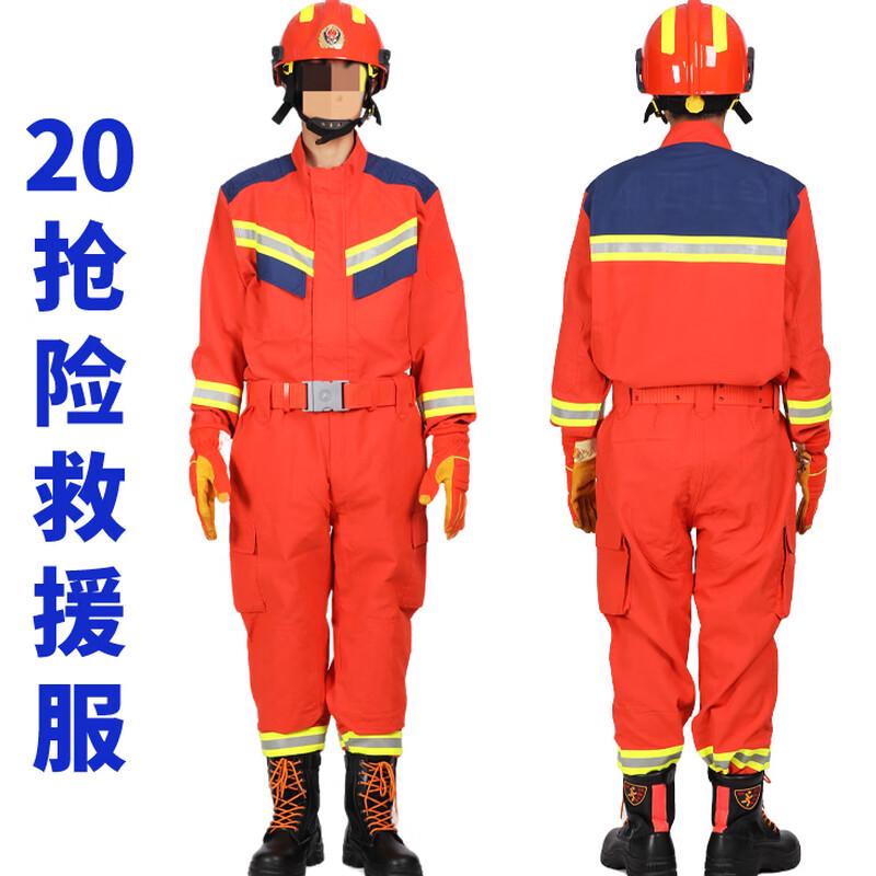 Xiangying 20-Style Forest Firefighter Suit