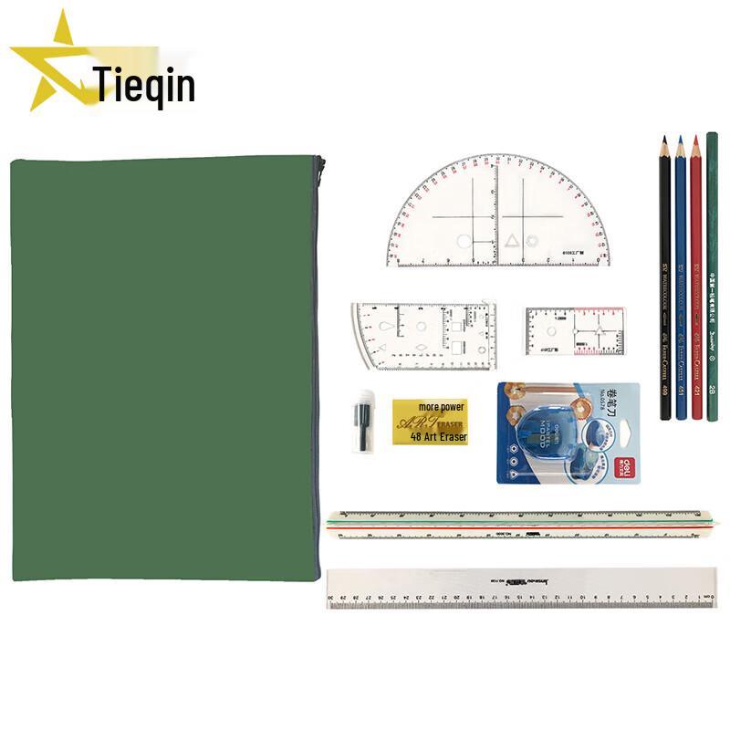 Tieqin Tactical Artillery Plotting Tool Set