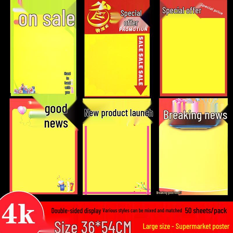 Autocollants Affiche POP vierges double face 36x54CM - Étiquettes de prix dessinées à la main pour supermarchés