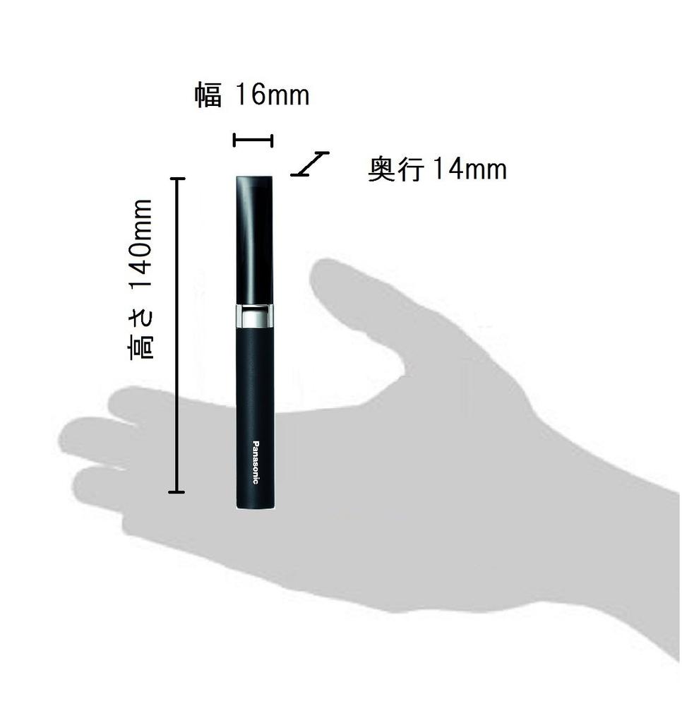 Panasonic Eyelash and Eyebrow Trimmer ER-GM20-K Black