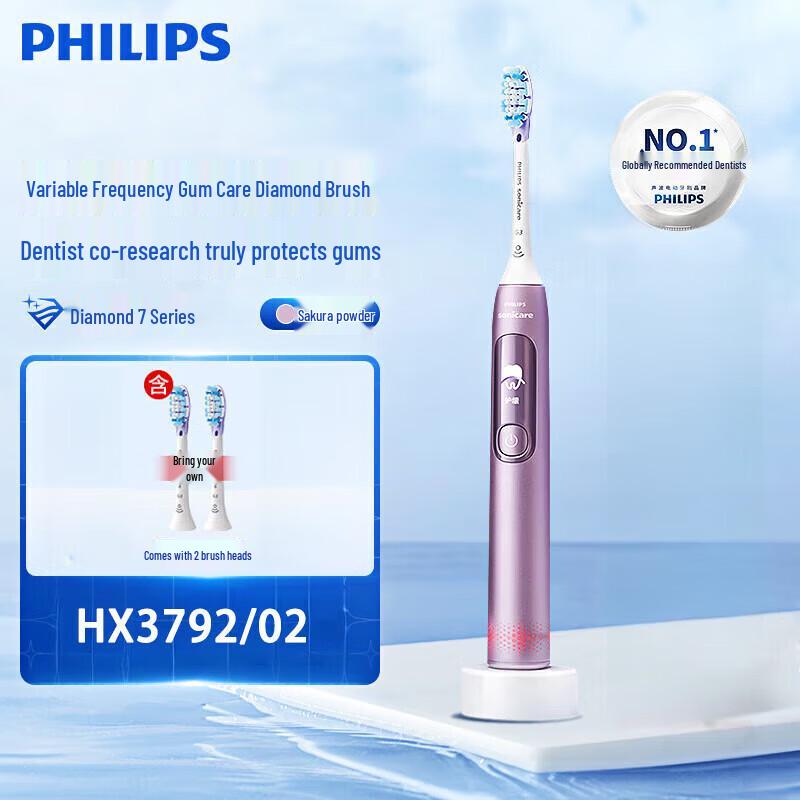 

Philips Diamond 7 Series Sonic Electric Toothbrush with Smart Display