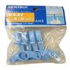 Sekisui Jushi Shoji Hanger Stopper, 4-Piece Set, Blue, AHS