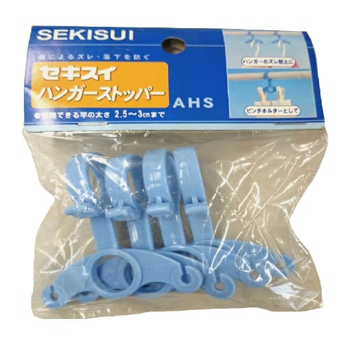 Sekisui Jushi Shoji Hanger Stopper, 4-Piece Set, Blue, AHS