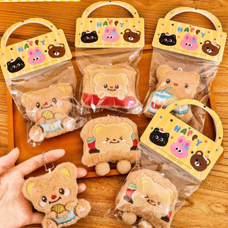 Cute Milk-yellow Bear Keychain, Student Cartoon Plush Toy, Small Pendant, Stress-relieving Squeaking Doll Pendant