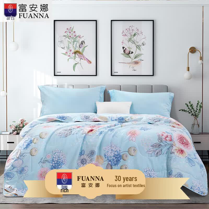 FUANNA Washable Antibacterial Seven-Hole Summer Quilt