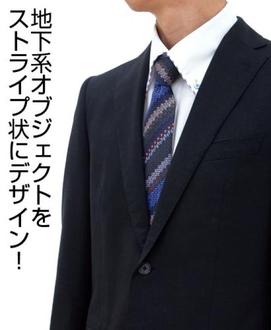 Terraria Terraria slips