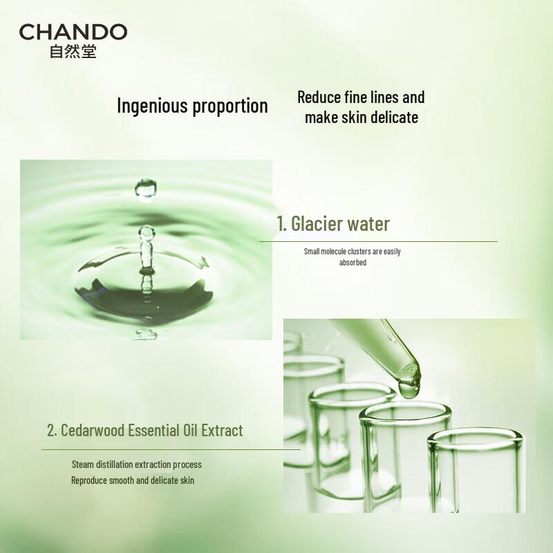 CHANDO Cedarwood Essential Oil Revitalizing Anti-Aging Toner