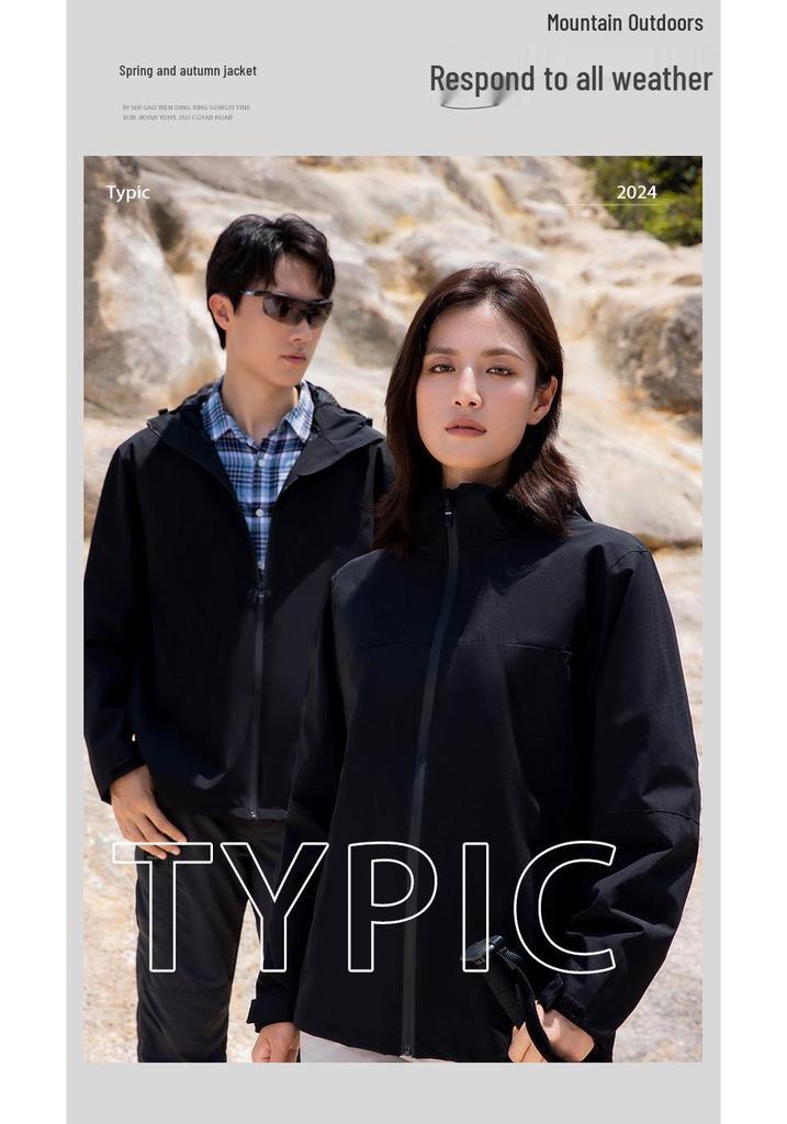 Custom Logo Windproof Waterproof Jacket for Men & Women - Spring/Autumn Outdoor Sports Windbreaker & Gift