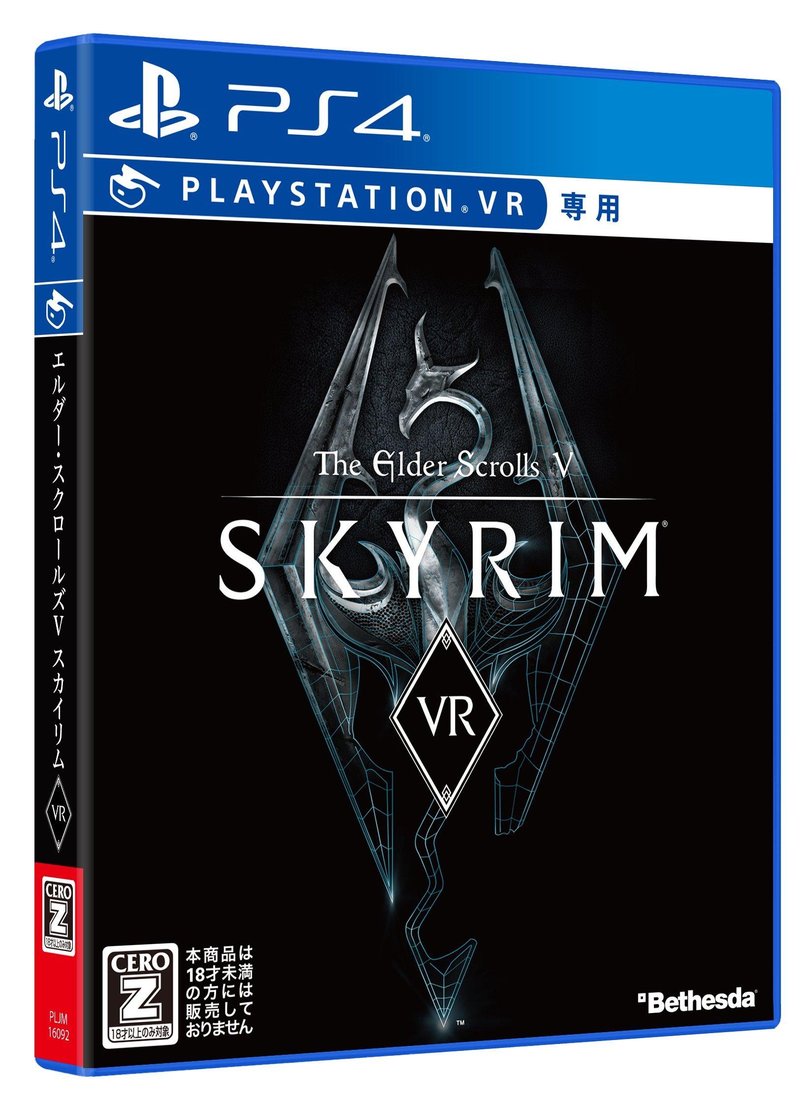 

The Elder Scrolls VR rating PS4 VSkyrim (VR only) [CERO Z ] -