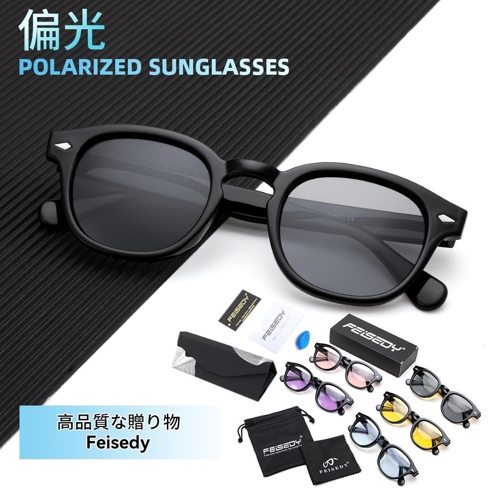 FEISEDY Polarized Sunglasses with UV400 Colored Lenses and Round Night Sunglasses for B1152 Protection, (Photochromic Color-Changing Lenses), Glasses,