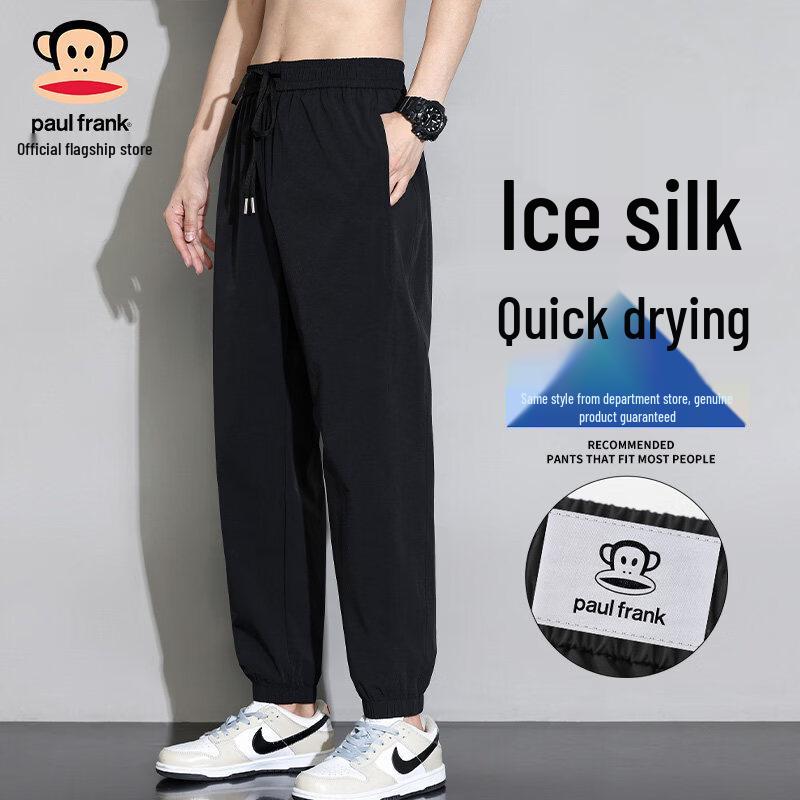 Paul Frank Men s Ice Silk Lightweight Joggers 2XL