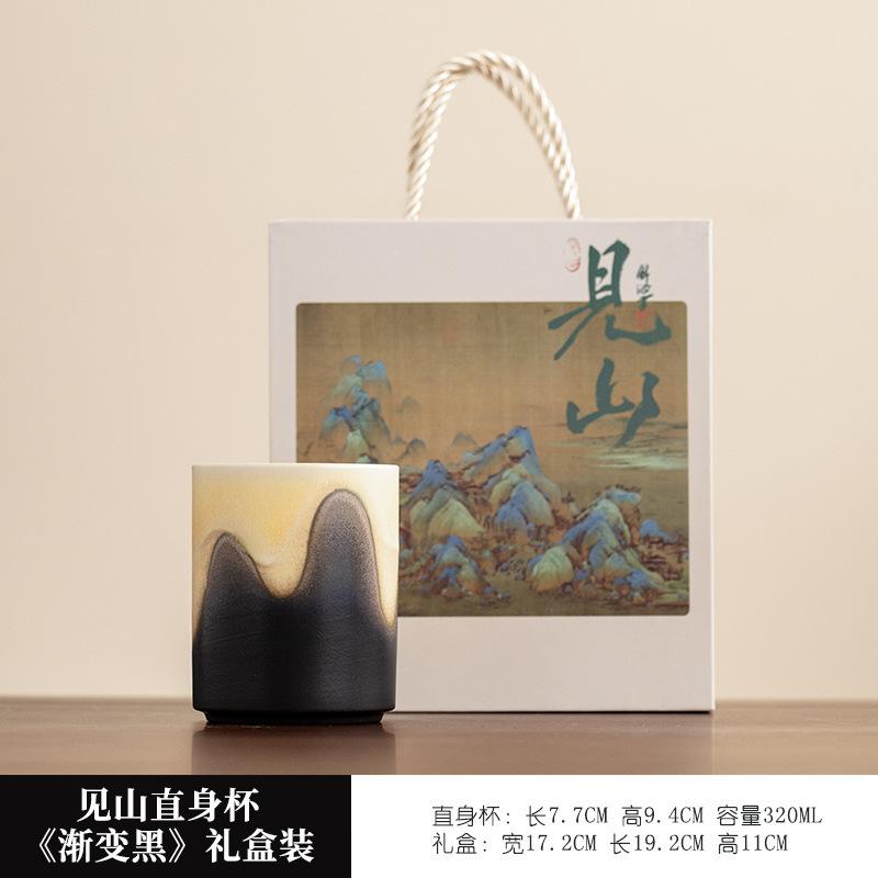 

320ml Gradient Color Distant Hills Straight Body Cola Mug Beer Mug Bubble Teacup Cold Hot Water Jug Hand Warmer Cafes Ornaments