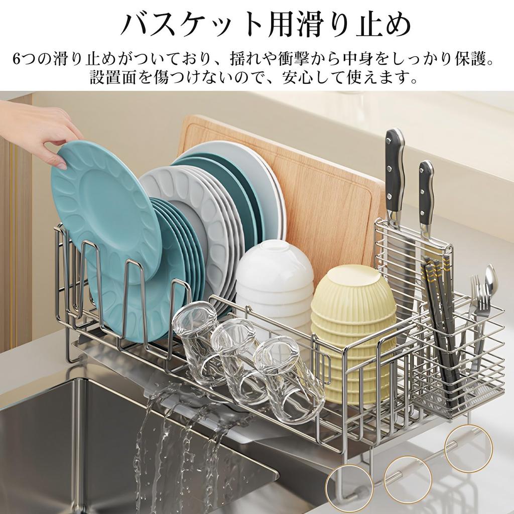 Dish Kitchen Dish Stainless Steel Dish Easy To Horizontal Can Be Handed Large Capacity Automatic Dish Sink Washing Dish Chopstick Knife Cutting Board