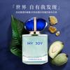 Praise Joy Ladies Perfume Lasting Fragrance Niche Light Fragrance Fresh Perfume Floral Quicksand Vietnamese Perfume