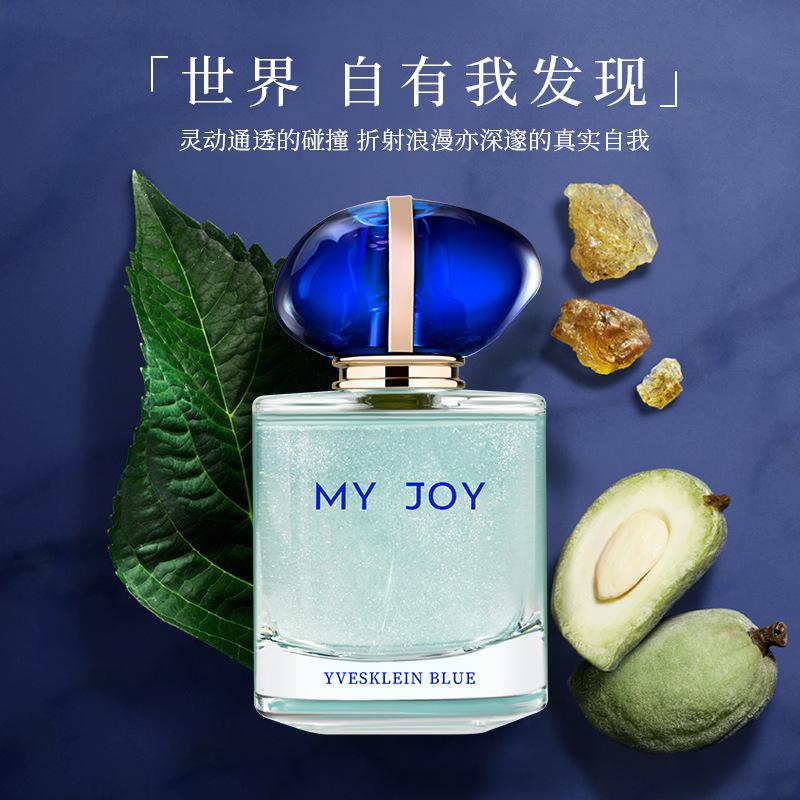 Praise Joy Ladies Perfume Lasting Fragrance Niche Light Fragrance Fresh Perfume Floral Quicksand Vietnamese Perfume