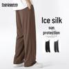 Men's Ice Silk Straight-Leg Sports Pants