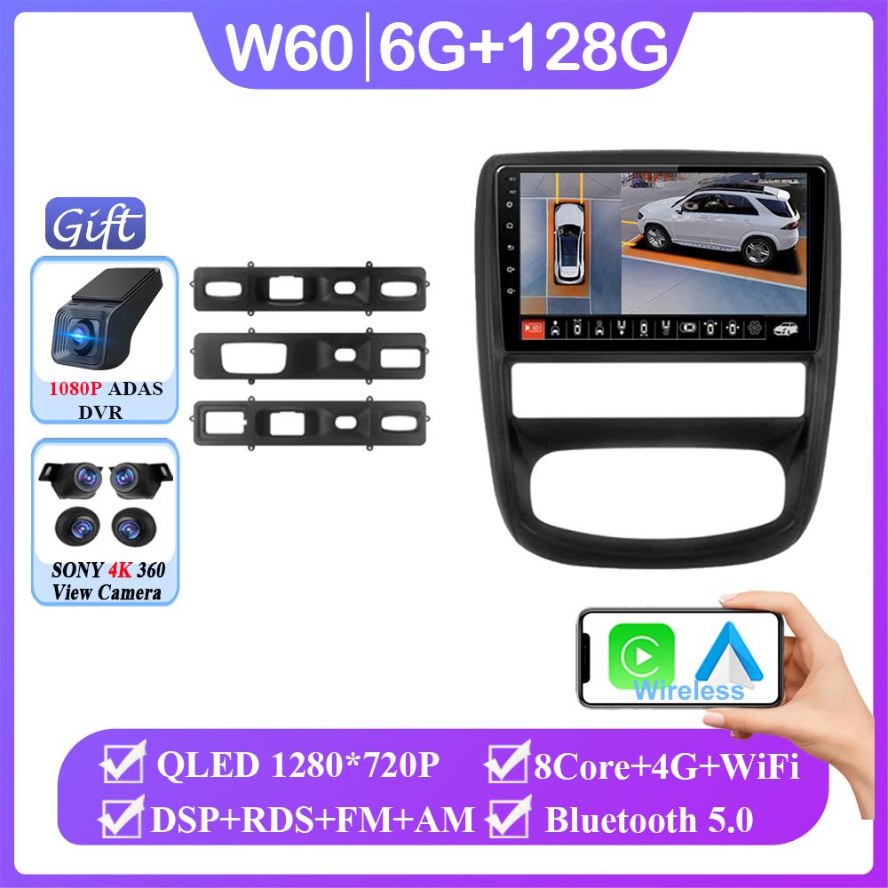 Auto Radio Stereo For Renault Duster 1 2010 2011 2012 2013 2014 2015 Android 14 Car Multimedia Player GPS Navigation Carplay