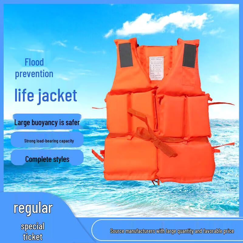 Haipinlong Professional High Buoyancy Life Vest