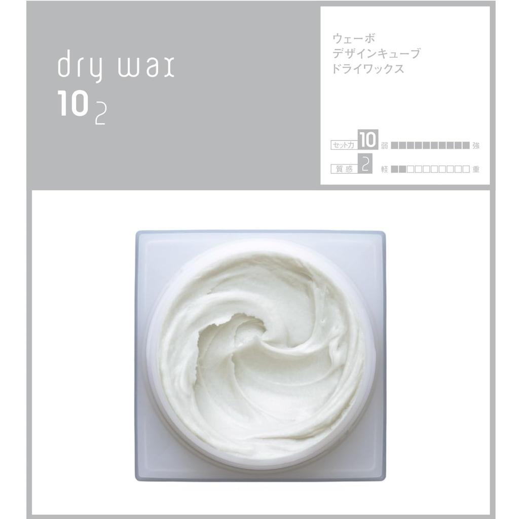 Wavo Design Cube Dry Wax 80g