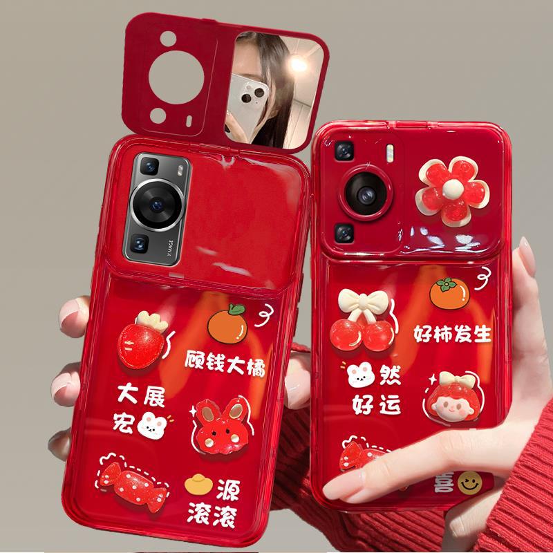 

Applicable To Huawei Mate60pro Mobile Phone Case P50/40 Good Persimmon Doll Pendant Honor 90 Flip Mirror Honor 9X Pro