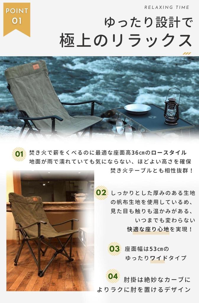 Camping Moon Bonfire Chair Nízká židle Low Style Chair Canvas Fabric F-1003C-K