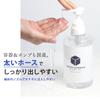 Used In Luxury Stores HOKUTO Lotion Large Capacity Masturbation Men Sex Insertion Hard To Thirst High Viscosity Pump Type Hard To Dry Easy To Rinse