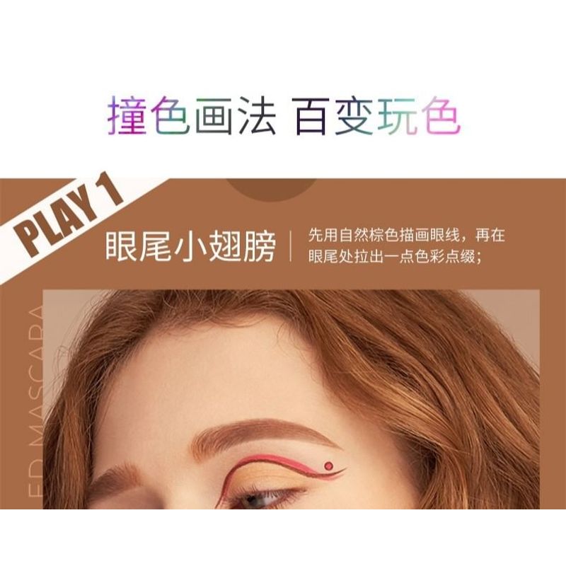 LANSUR - Colorful Smooth Liquid Eyeliner - 5 Colors
