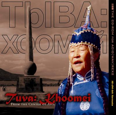 CD DISCOVERY FIRM - Tuvan: Khoomei Japan ObiWorld Music Used