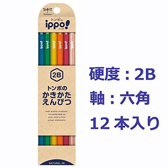 Tombow pencil ippo writing 2B natural KB-KNN04-2B