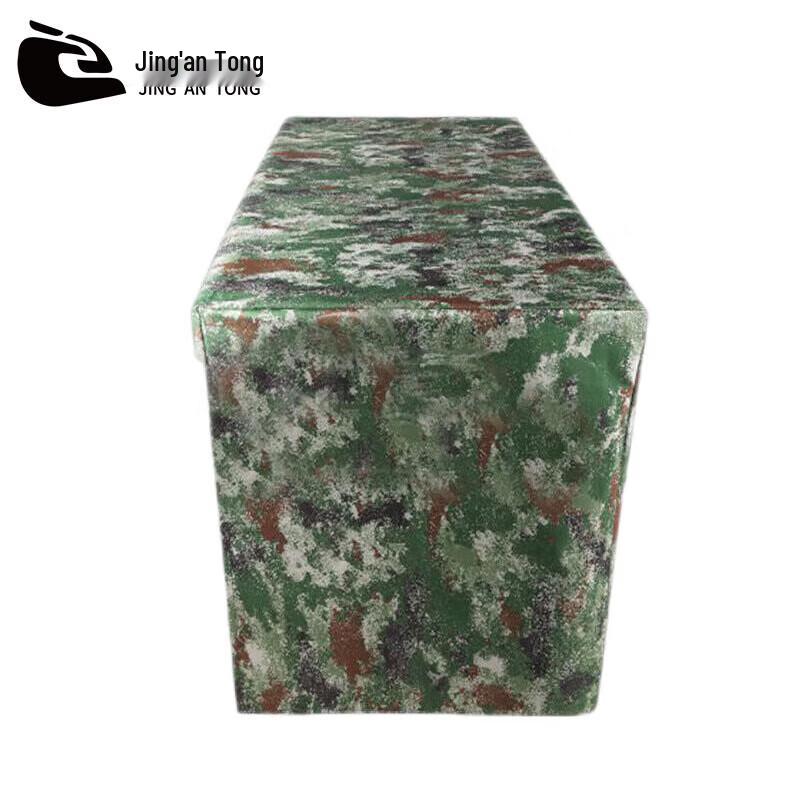 

Camouflage Tablecloth