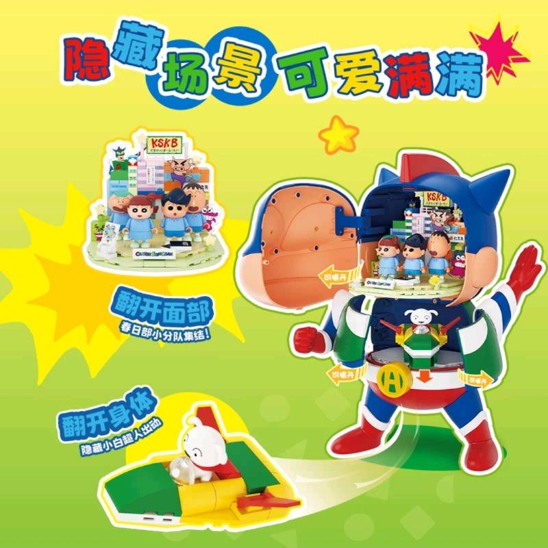 New Areax Crayon Shin Chan Series Building Blocks Transform Into Dynamic Superman Projector Puzzle Assembly Model Toy Gift