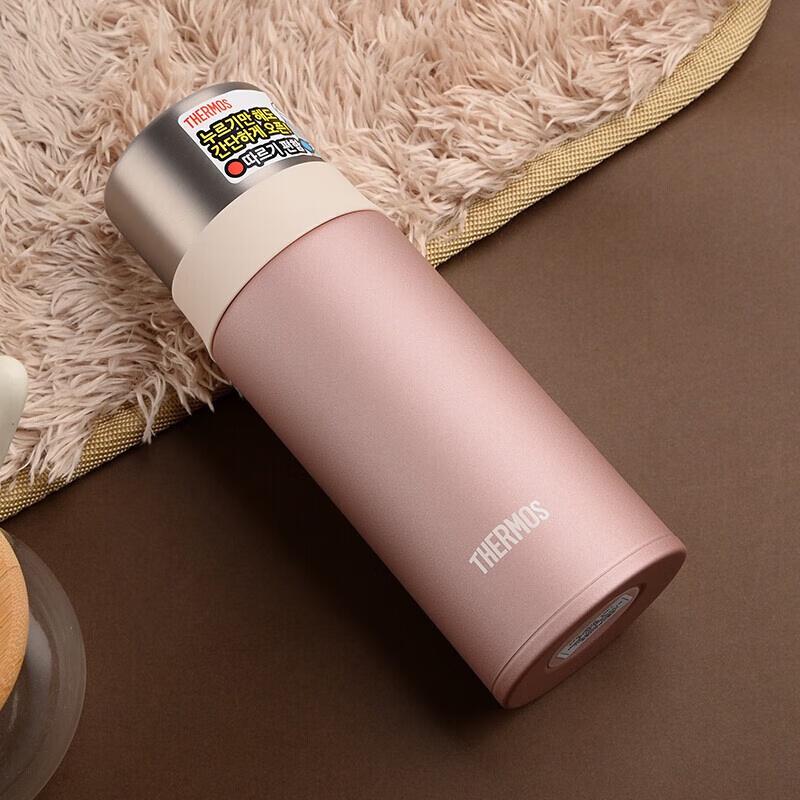 Thermos FFM-351K Insulated Water Bottle