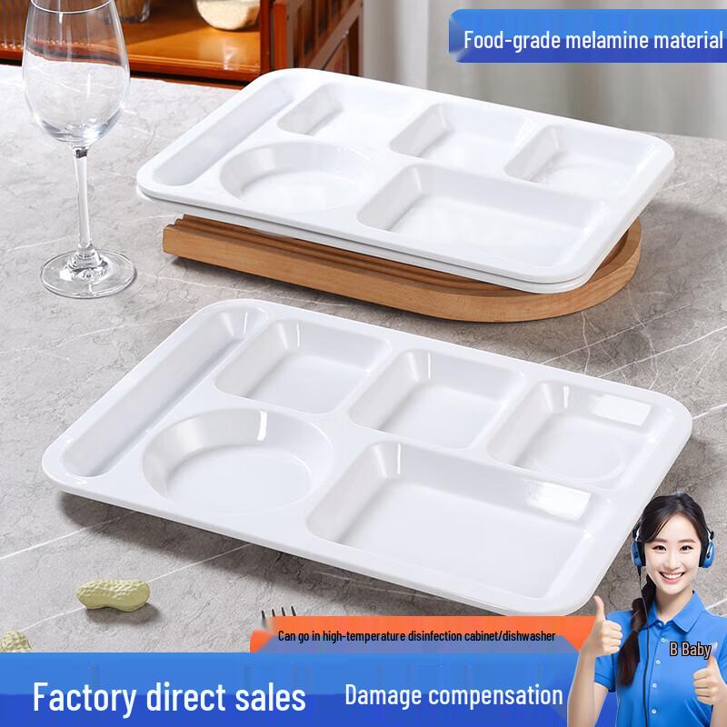 A5 Food-Grade Melamine Divided Fast Food Tray