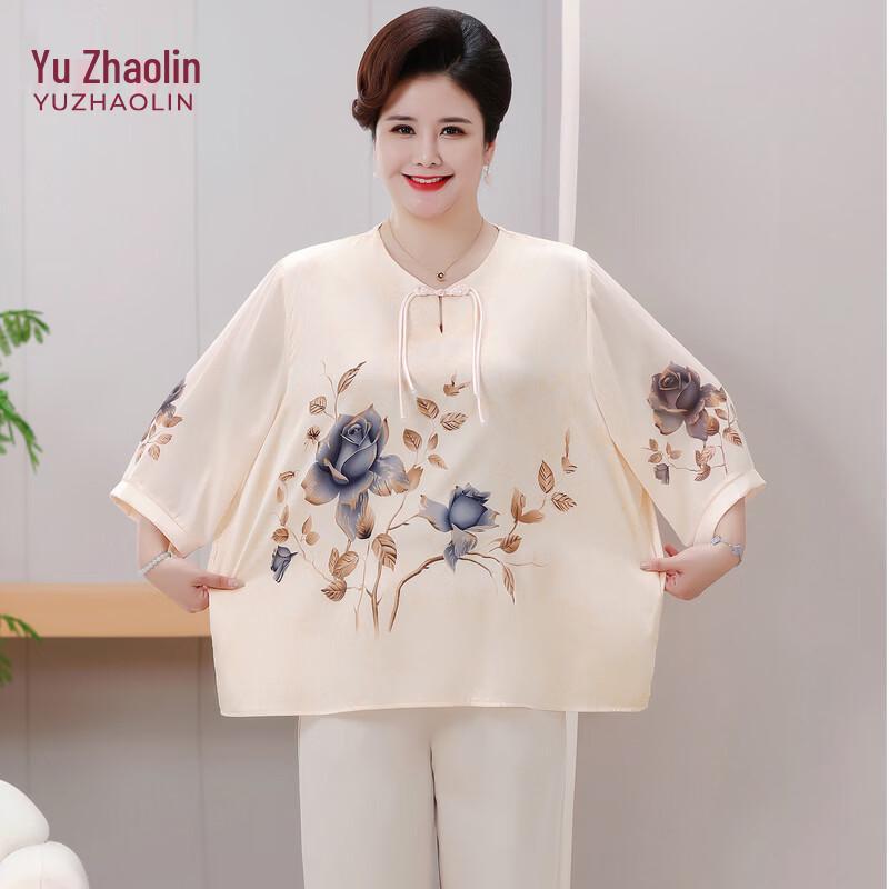 YUZHAOLIN Women s Plus Size Summer Loose Fit T-Shirt 8XL