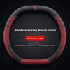 Suede Leather Car Steering Wheel Cover for Ford Tourneo Custom 2024 2025 Non-slip Car-styling Auto Accessories
