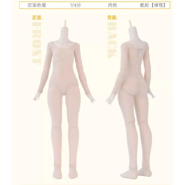 Tinyfox 1/4 Point Special 1/6 Point Anti Staining Base Set 1/4 Point Doll Mjd4 Point Bjd Doll 6 Points 4 points