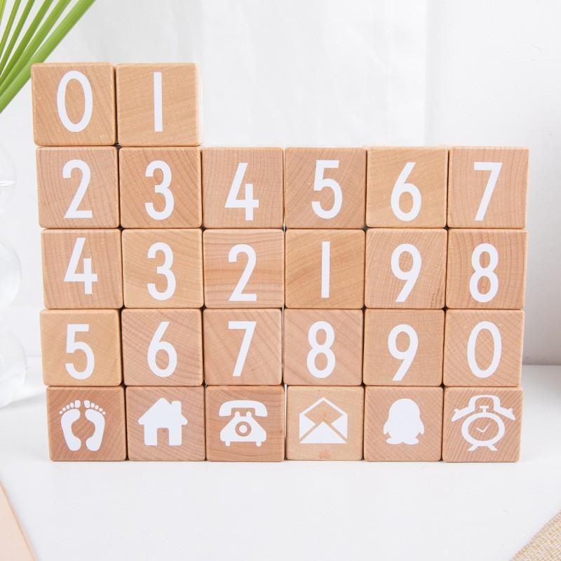 Ins baby beech 26 pieces English capital alphanumeric large particle building block toy cognitive puzzle practice